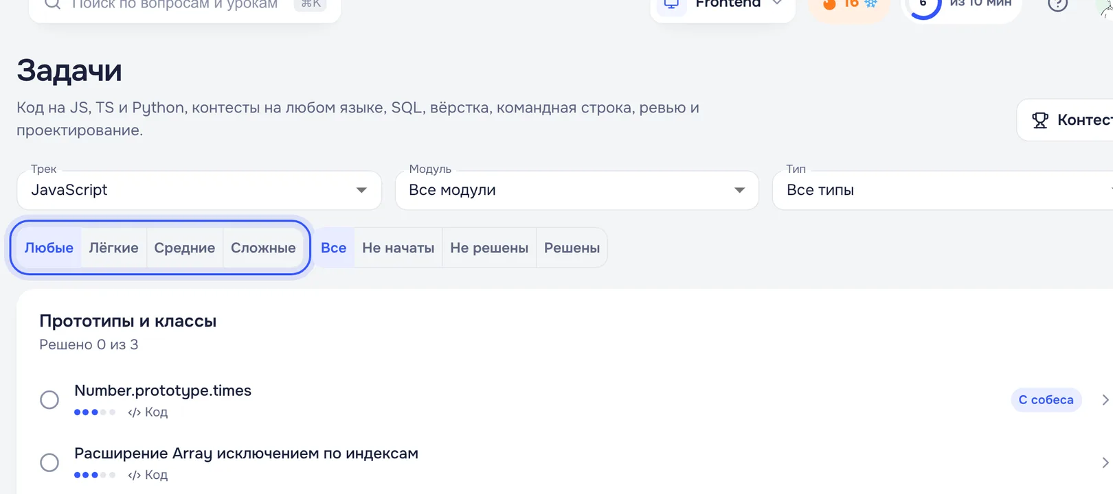Каталог задач: код, SQL, вёрстка и не только